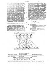 Способ измерения угловых характеристик обратного рассеяния звука дном океана (патент 1239668)