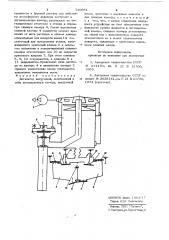 Дегазатор вакуумный (патент 730951)