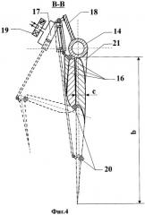 Устройство для азимутальной ориентации и стабилизации груза на внешней подвеске летательного аппарата (патент 2307049)