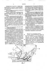 Секция механизированной крепи (патент 1687792)