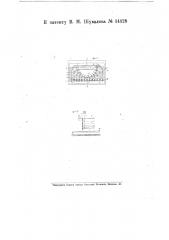 Приспособление к пишущей машине для приведения в действие литерных стержней (патент 14428)