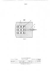 Пресс-форма для изготовления пластмассовых изделий (патент 318478)