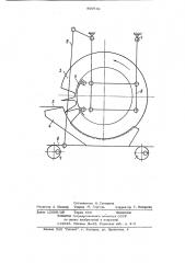Слоеформирующее устройство для стеблей лубяных культур (патент 899741)
