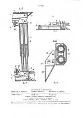 Механизированная штрековая крепь (патент 1259026)