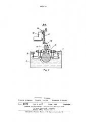 Устройство для ультразвукового контроля (патент 485378)