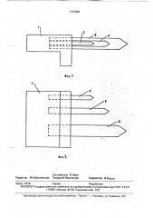 Способ возведения противооползневой подпорной стенки (патент 1747609)