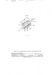 Устройство для защиты трехфазных электроустановок (патент 113116)