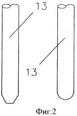 Способ и устройство для формирования конца сварочного электрода (патент 2470754)