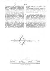 Бистабильный нейристорный элемент (патент 307746)