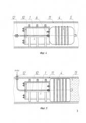 Герметизатор нефтепровода (патент 2627994)