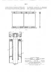 Раздвижные ворота (патент 286175)