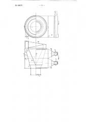 Воздушный сепаратор со спиральным вводом запыленного воздуха (патент 80670)