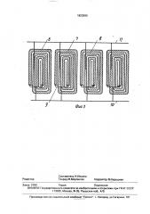 Синхронный реактивный электродвигатель (патент 1823090)