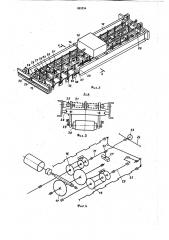 Установка для укладки кирпича на печные вагонетки (патент 893554)