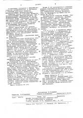 Способ получения биомассы метанокисляющих микроорганизмов (патент 1072815)
