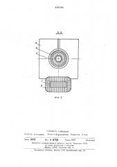 Устройство для индукционного нагрева полых изделий (патент 485580)