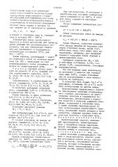 Цементационный агрегат (патент 1518394)