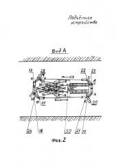 Подъемное устройство (патент 2607343)