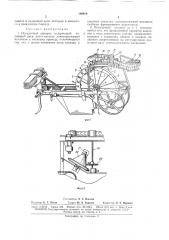 Посадочный аппарат (патент 169919)