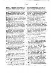 Способ получения -(тетрагидрофурфурил)нороксиморфонов или их солей (патент 612631)