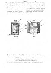 Устройство для очистки режущей поверхности абразивных инструментов (патент 1298055)