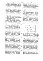 Способ измерения сдвига фаз в четырехполюсниках (патент 1182435)