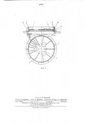 Свод руднотермической печи (патент 443237)