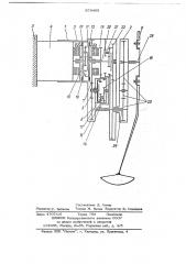 Колесно-шагающий движитель (патент 679465)