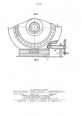Шпиндельный узел для тангенциальных вибраций (патент 997989)