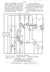 Стабилизатор постоянного напряжения (патент 943677)