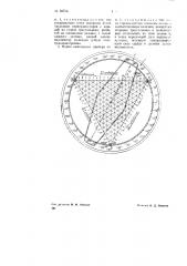 Прибор для расчета отклонений оси сердца по данным электрокардиограмм (патент 68734)
