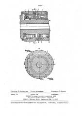 Устройство для намотки нескольких полос (патент 948017)