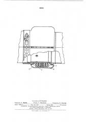 Трубопроводный компенсатор (патент 409051)