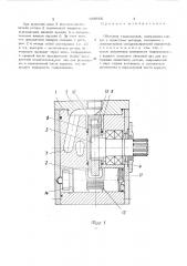 Обьемная гидромашина (патент 488935)