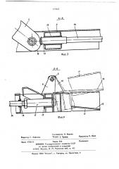 Грузоподъемное устройство транспортного средства (патент 679442)