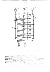 Торцовочный многопильный станок (патент 1507564)