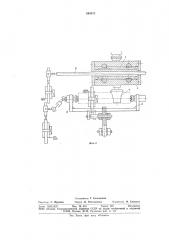 Шпалооправочный станок (патент 694375)