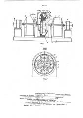 Стенд для испытания редукторов (патент 894399)