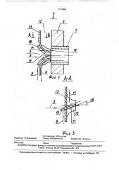 Поверхностный конденсатор паровой турбины (патент 1719858)