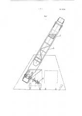 Элеватор для подачи породы в верхнюю раскоску (патент 92334)
