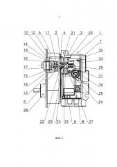 Газорегулирующий модуль (патент 2610635)