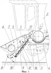 Наклонная камера зерноуборочного комбайна (патент 2577892)