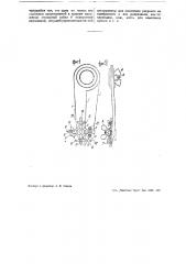 Циркуль, преимущественно для нанесения рисунков на поверхностях (патент 44025)