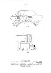 Намагничивающее устройство для магнитографической дефектоскопии (патент 267989)