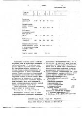 Вулканизуемая резиновая смесь на основе хлорсульфированного полиэтилена (патент 704964)