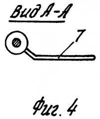 Способ укладки хлебной массы валка на стерню и устройство для его осуществления (патент 2262829)
