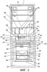 Холодильник (патент 2426960)