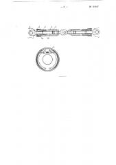 Устройство для автоматического регулирования зазора между колодками и тормозным барабаном колодочных тормозов (патент 115417)