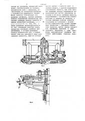 Промышленный робот (патент 1281402)