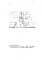 Устройство для ловли рыбы (патент 96619)